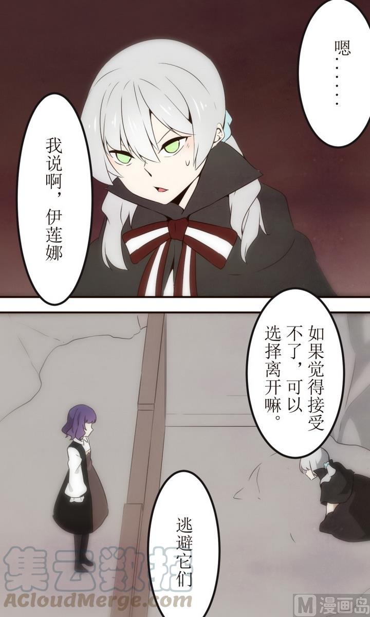 人形师剧本杀漫画,第28话 幽灵新娘之章完结 21图