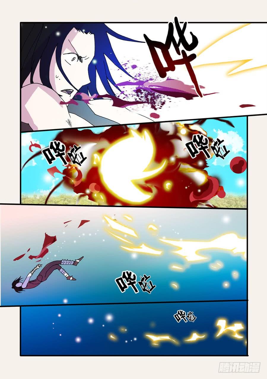 不要离开我漫画,061沙门沙门2图