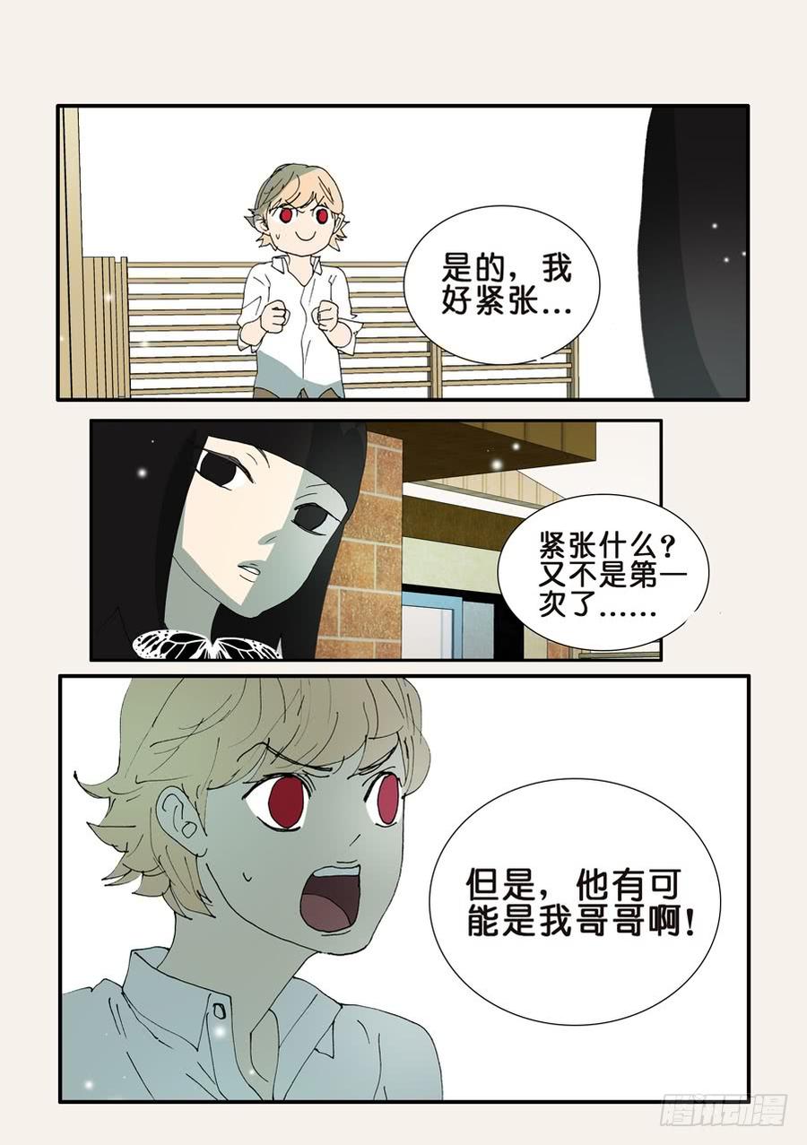 361康先生1