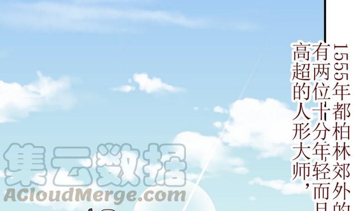 第1话 序 10