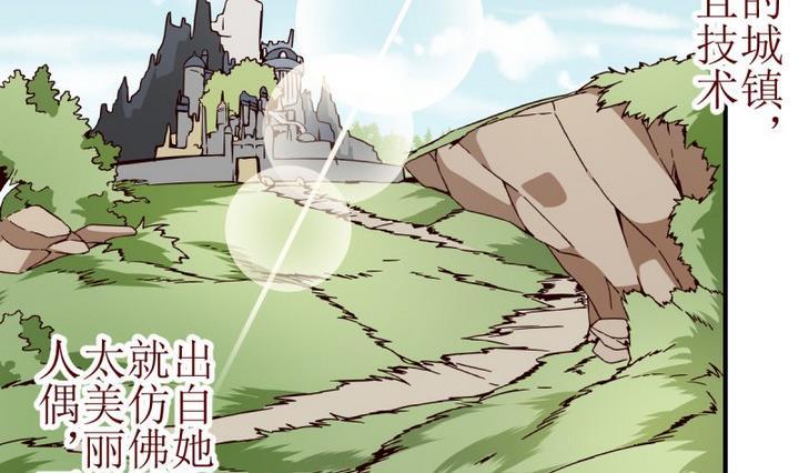 第1话 序 11