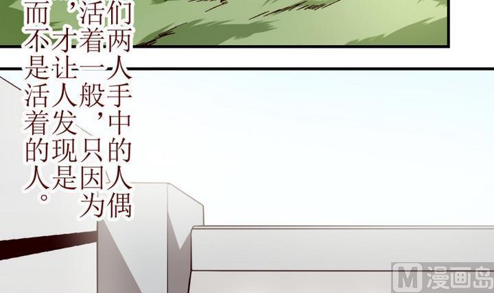 第1话 序 12