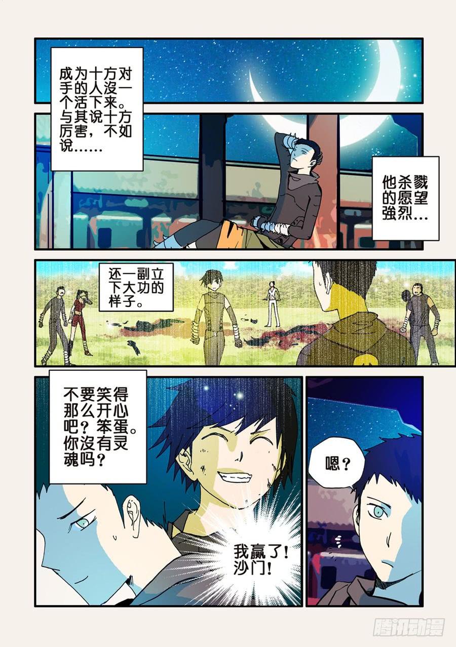 047纠结2