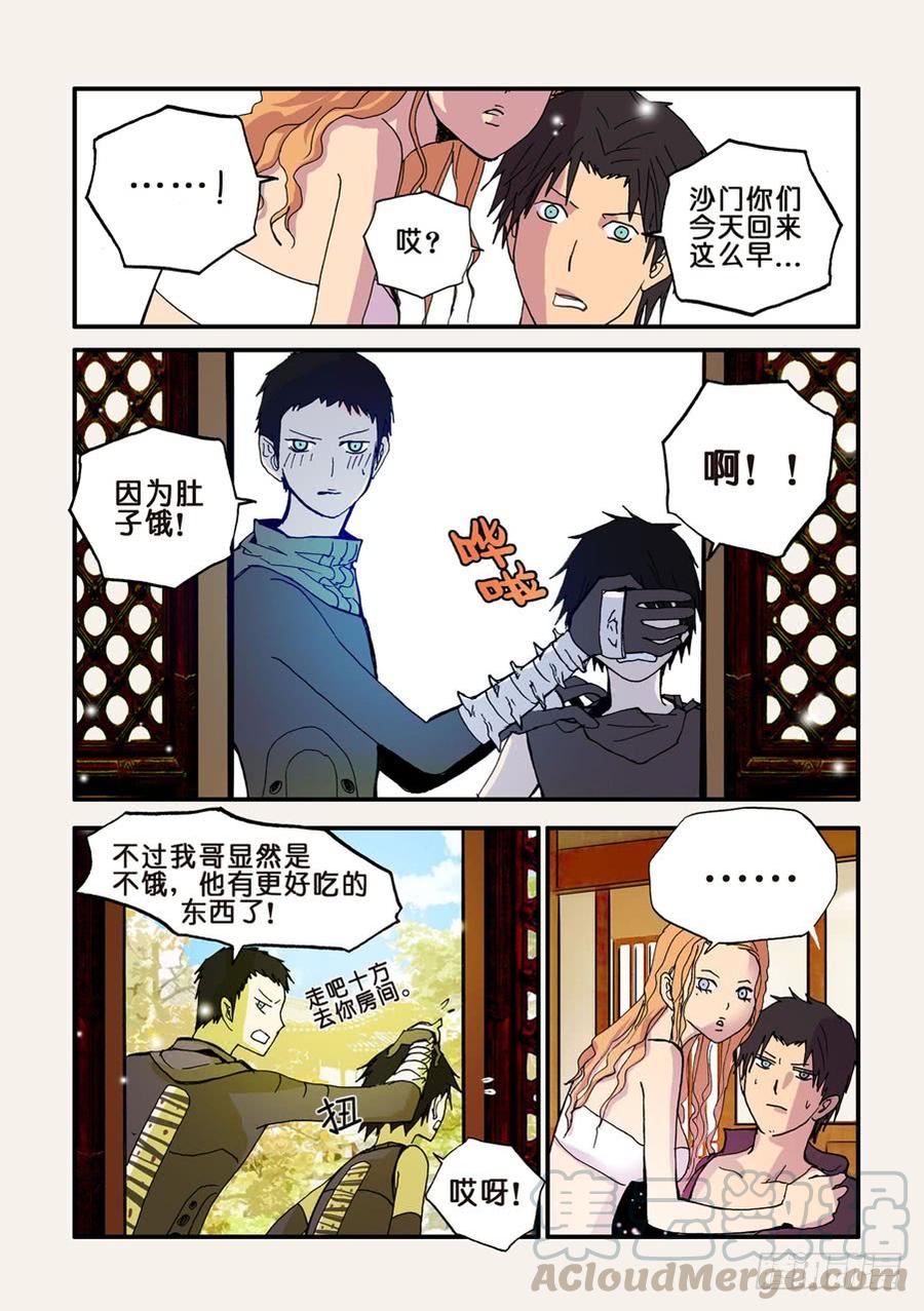 045通吃0