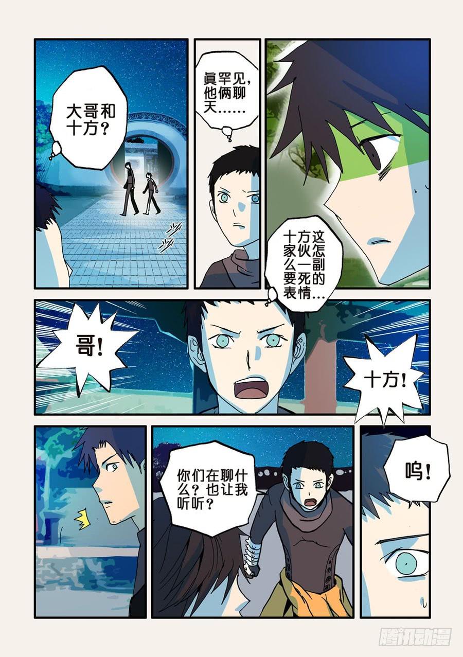 047纠结3