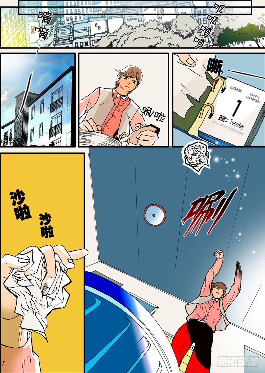 021烦恼2