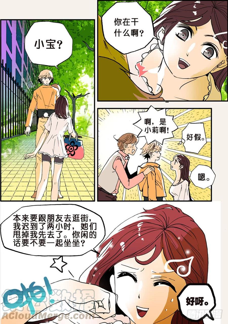 022爱的告白0