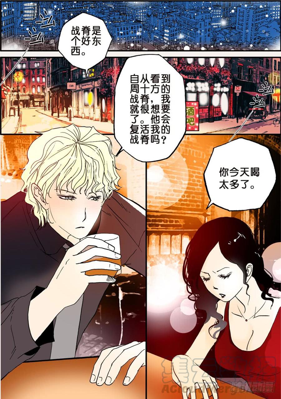 020中国赢一球0
