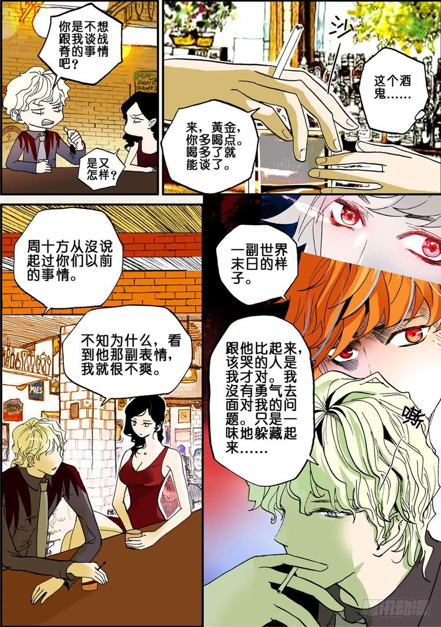 020中国赢一球1