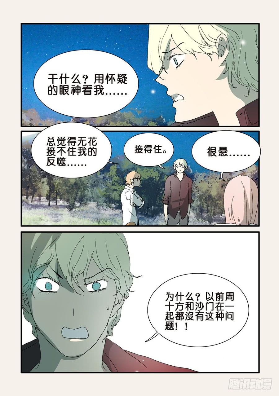295尽快强大1