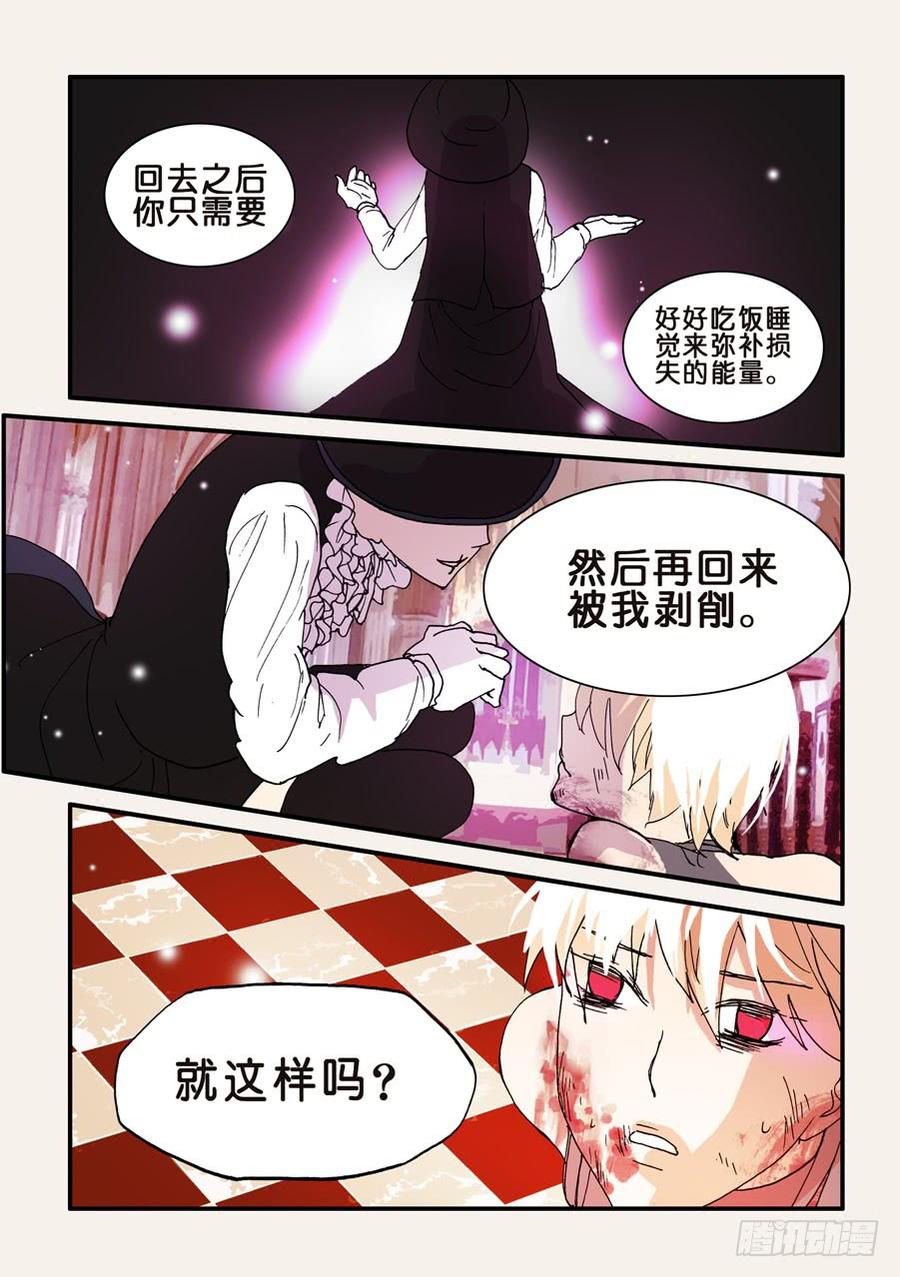 095一言为定2