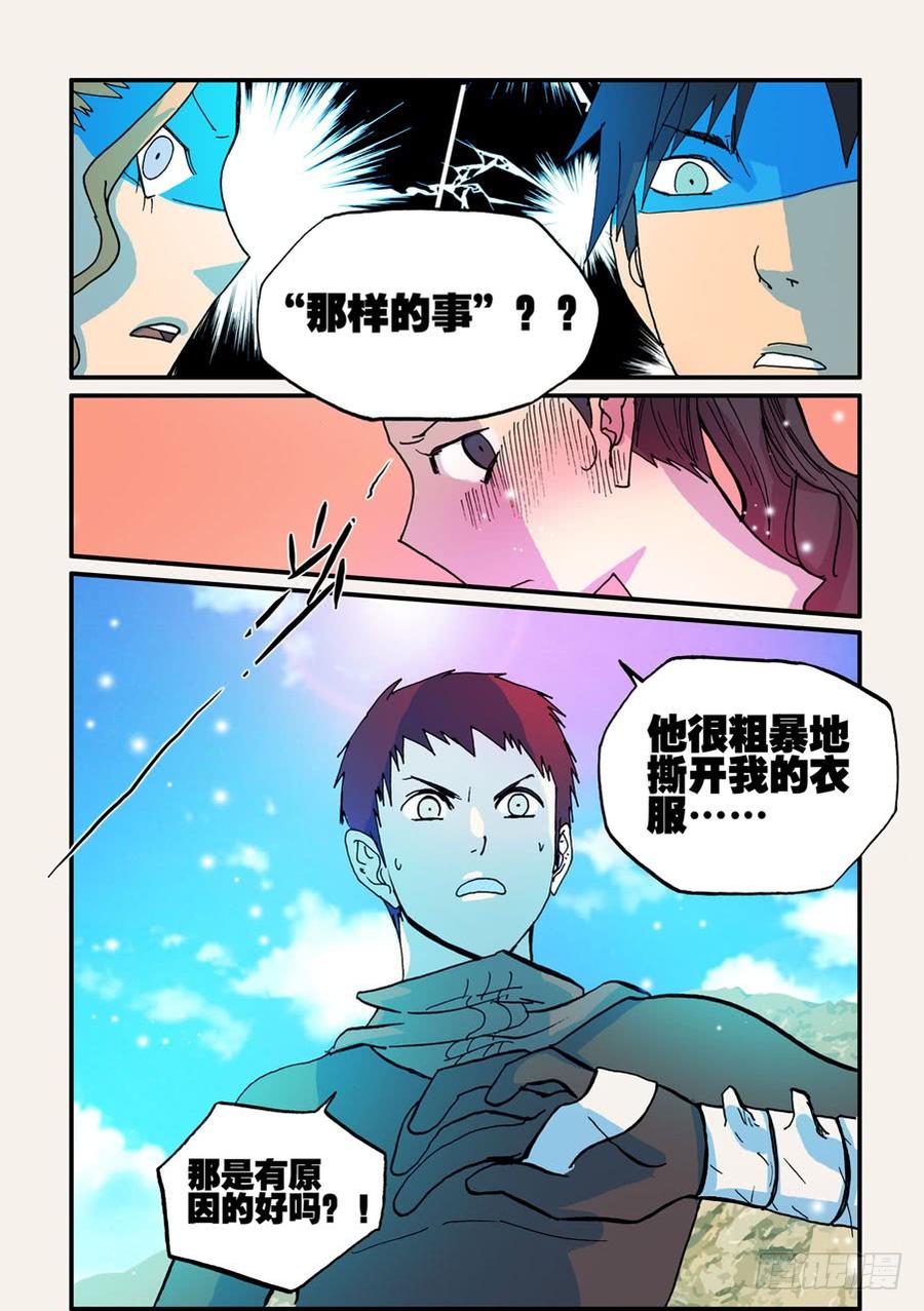 055结婚吧2