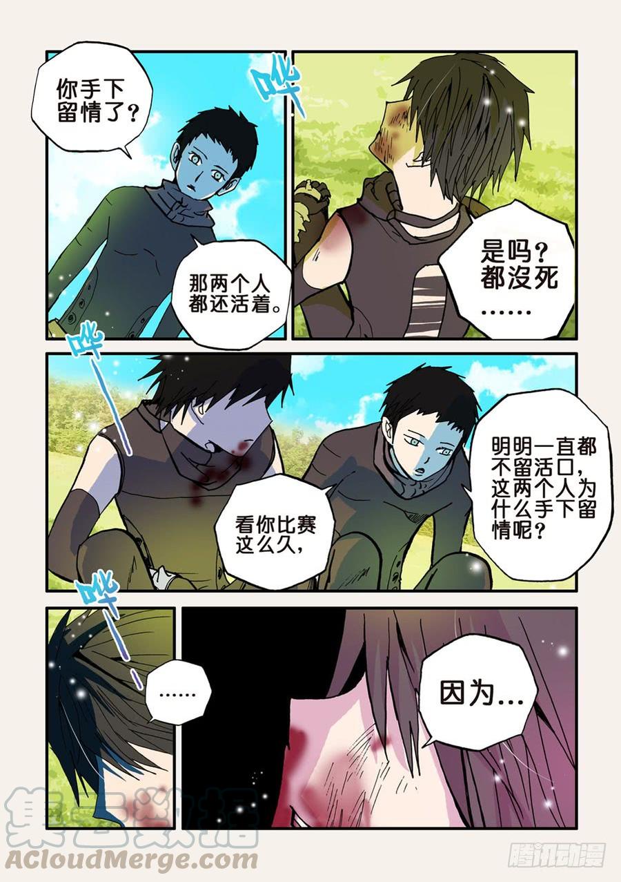 053小破出来4