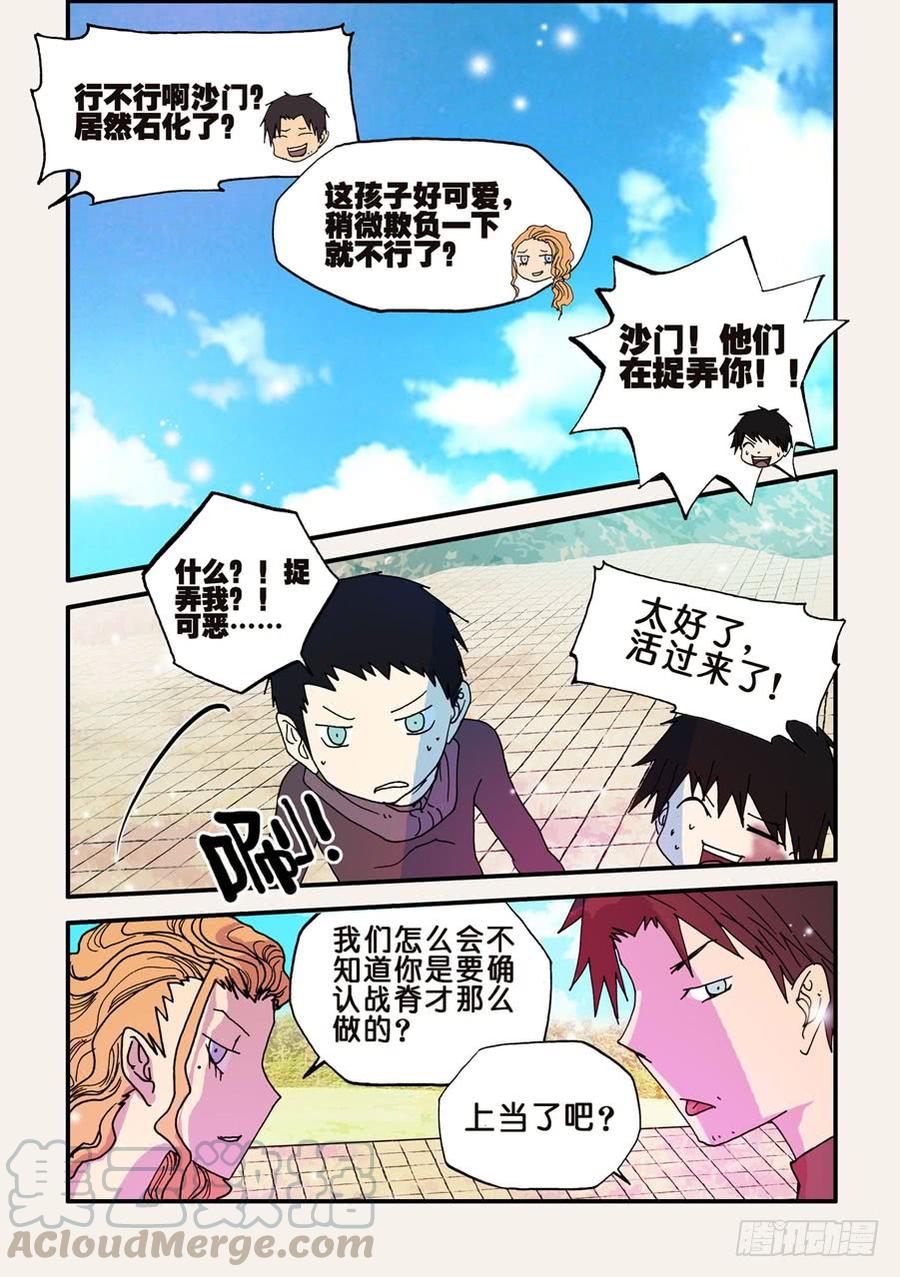 055结婚吧4