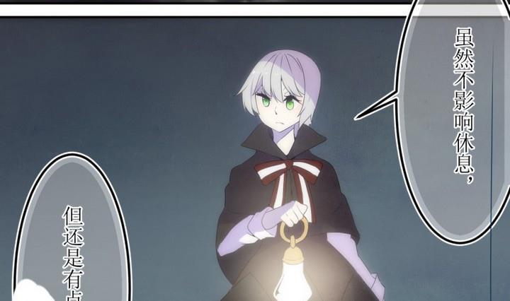 人形师剧本杀漫画,第35话 道尔顿庄园 54图