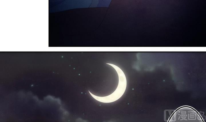 人形师剧本杀漫画,第35话 道尔顿庄园 53图