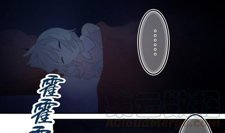 人形师剧本杀漫画,第35话 道尔顿庄园 51图
