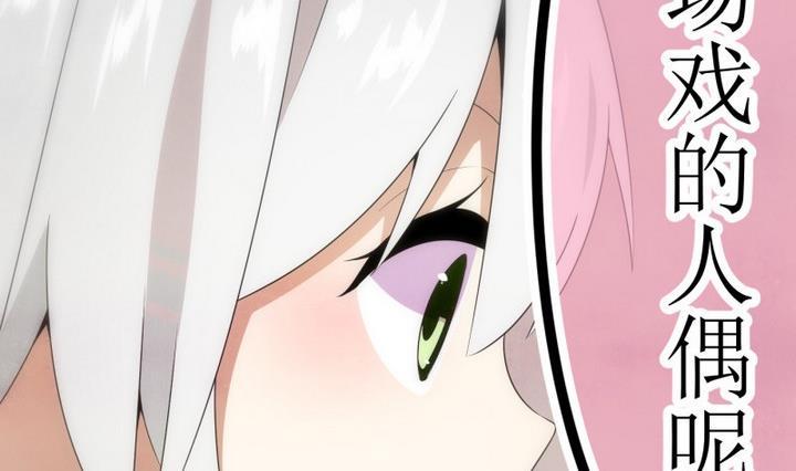 第36话 道尔顿花园 62