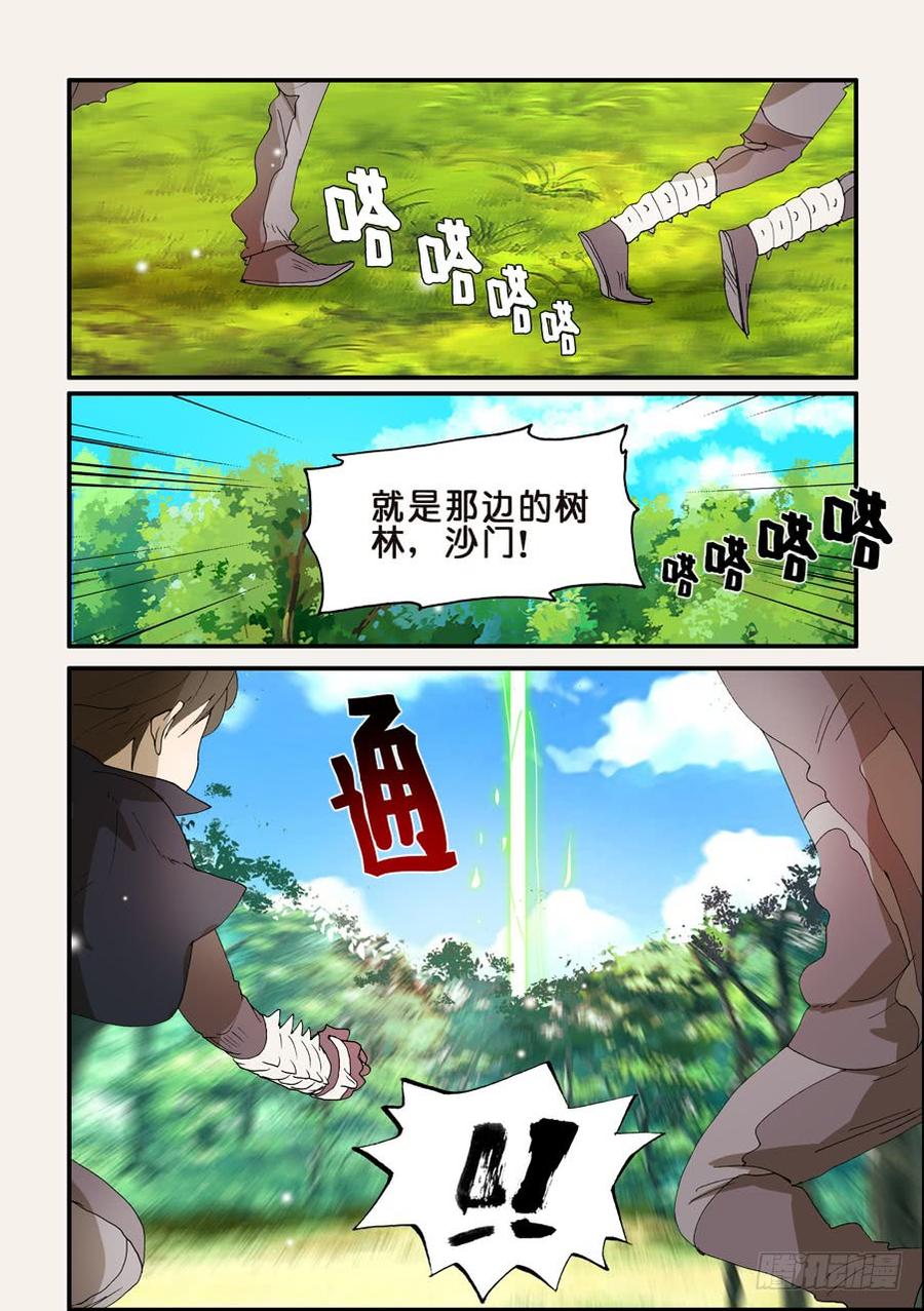 210回去3