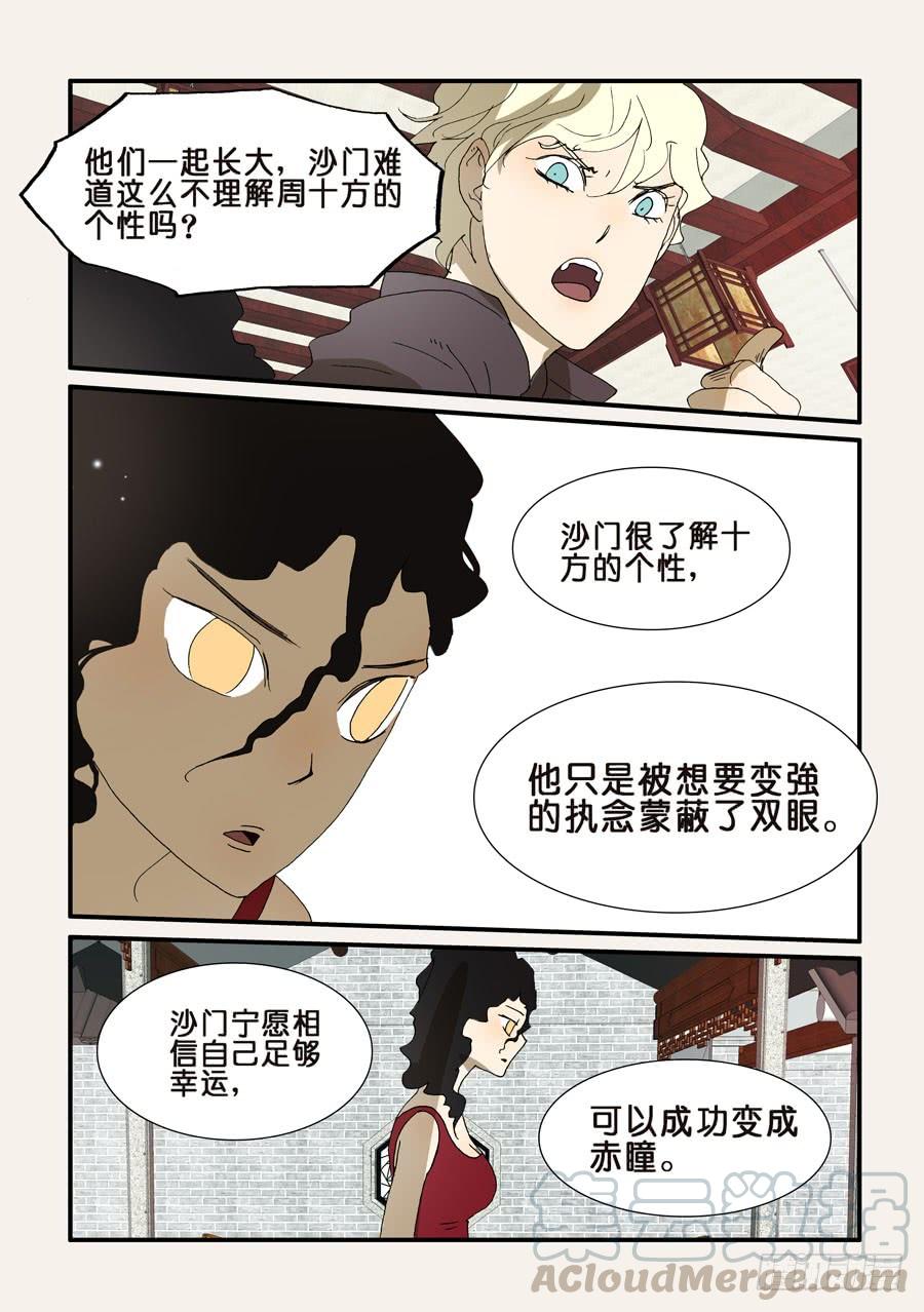 210回去0