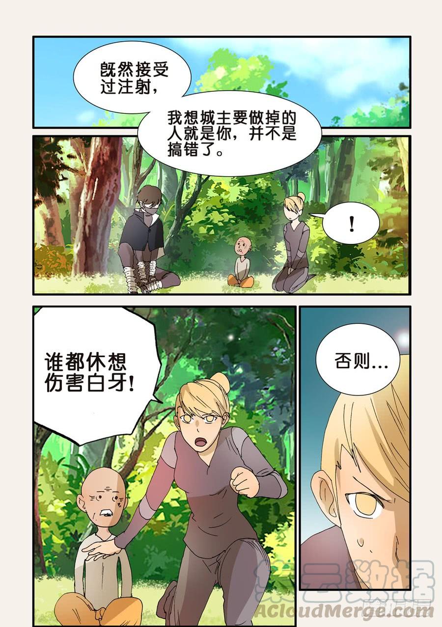 208逃吧0