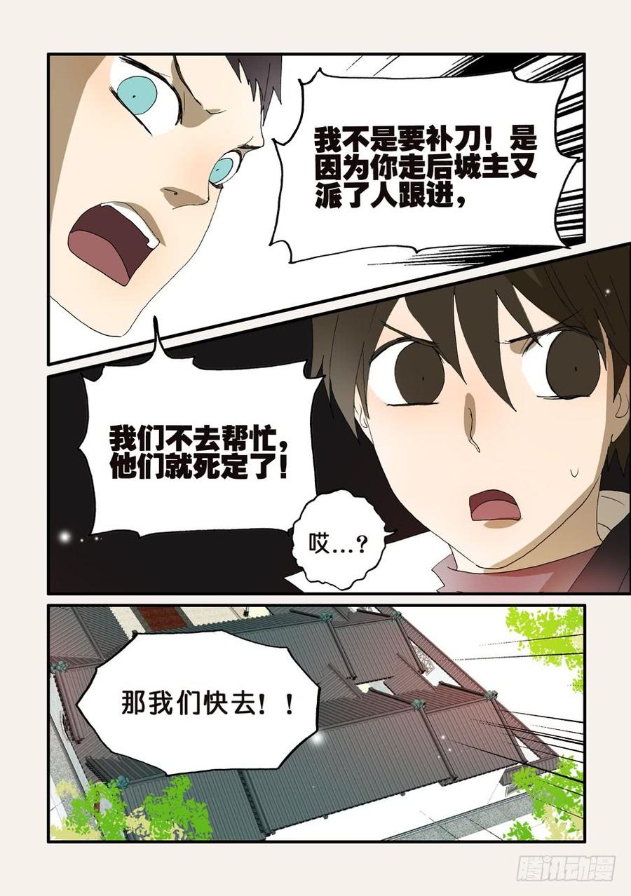 210回去2