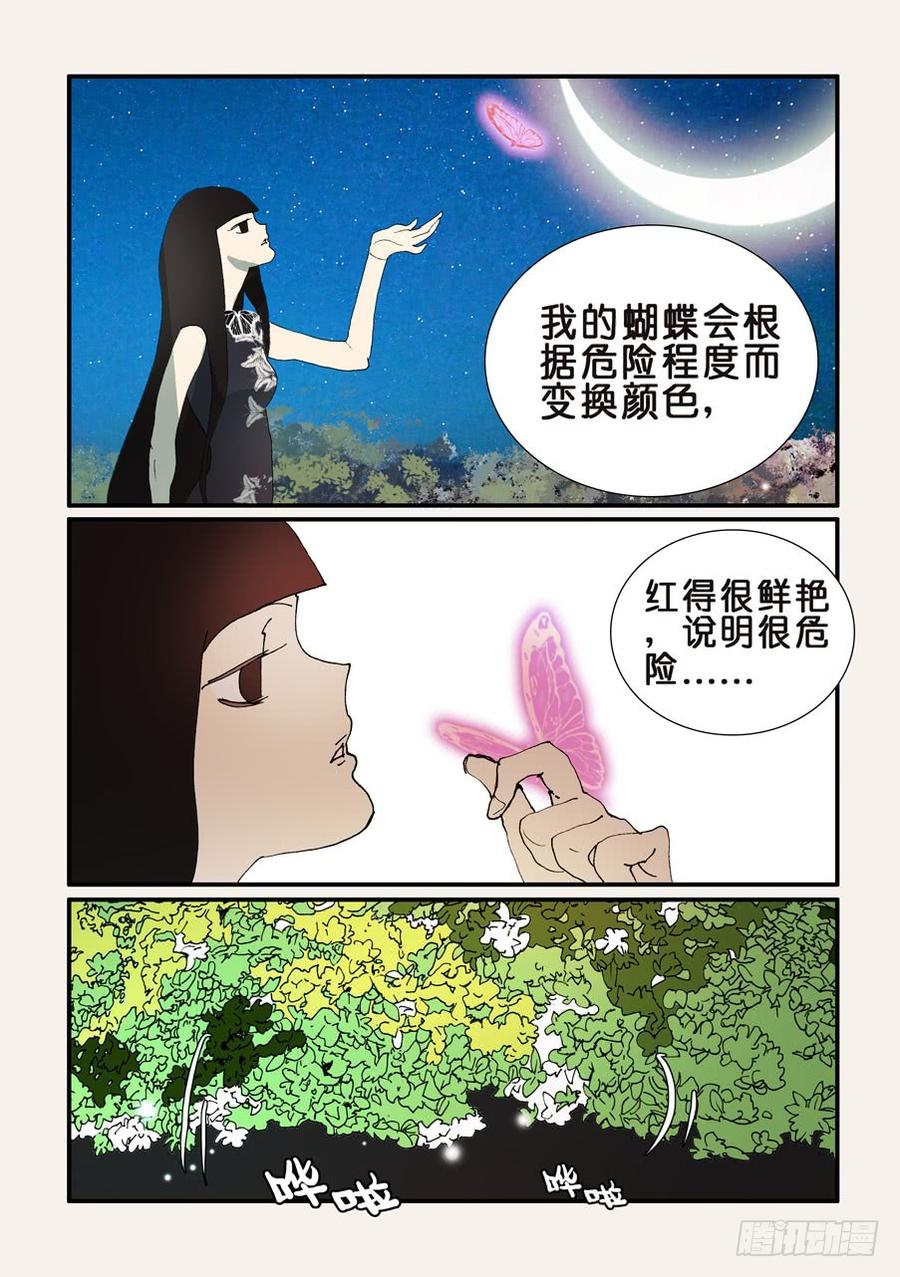 357恶兽的手段2