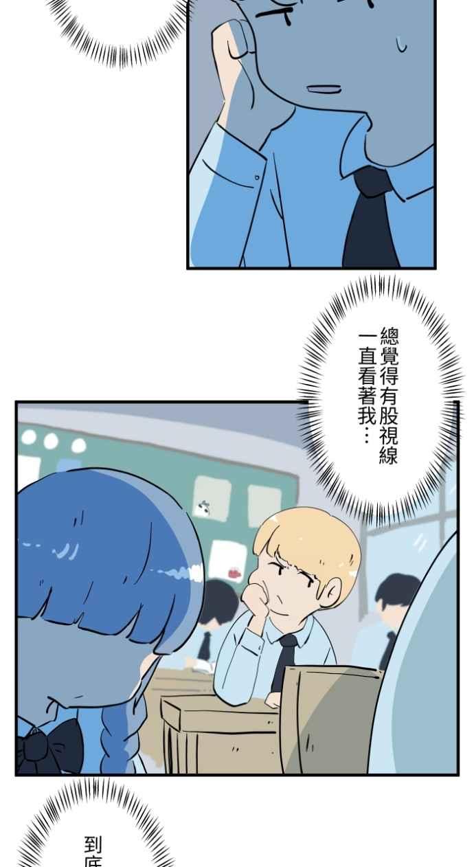 [第1032话] 《告白》3