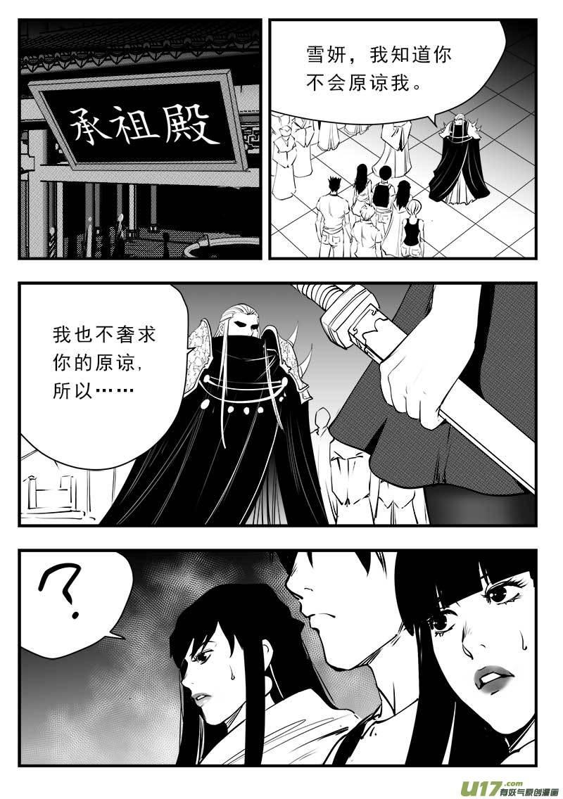 第一百四十七话1