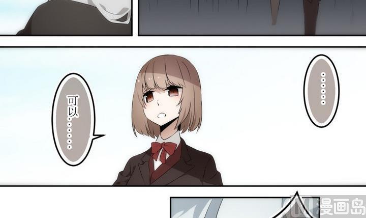 人形师 剧情漫画,第54话 六个考验 13图