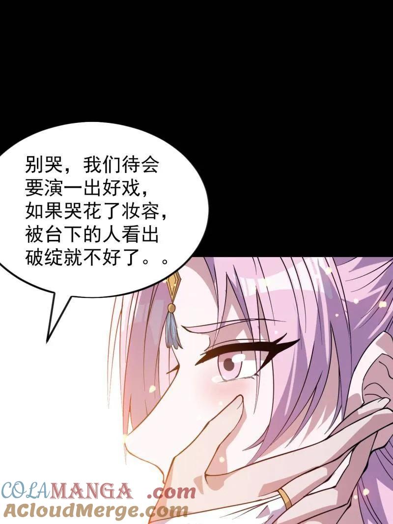 第1059话 ：假死4