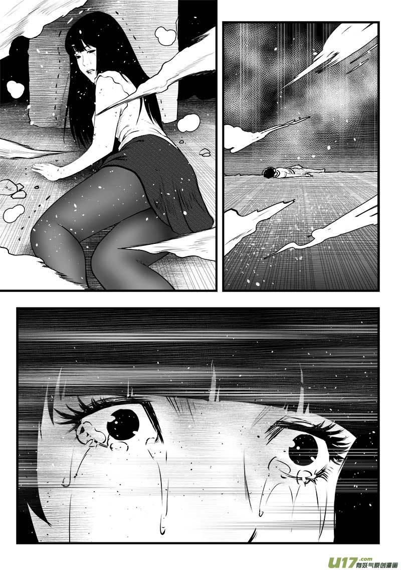 超能啥意思漫画,第一百五十二话 最终章2图
