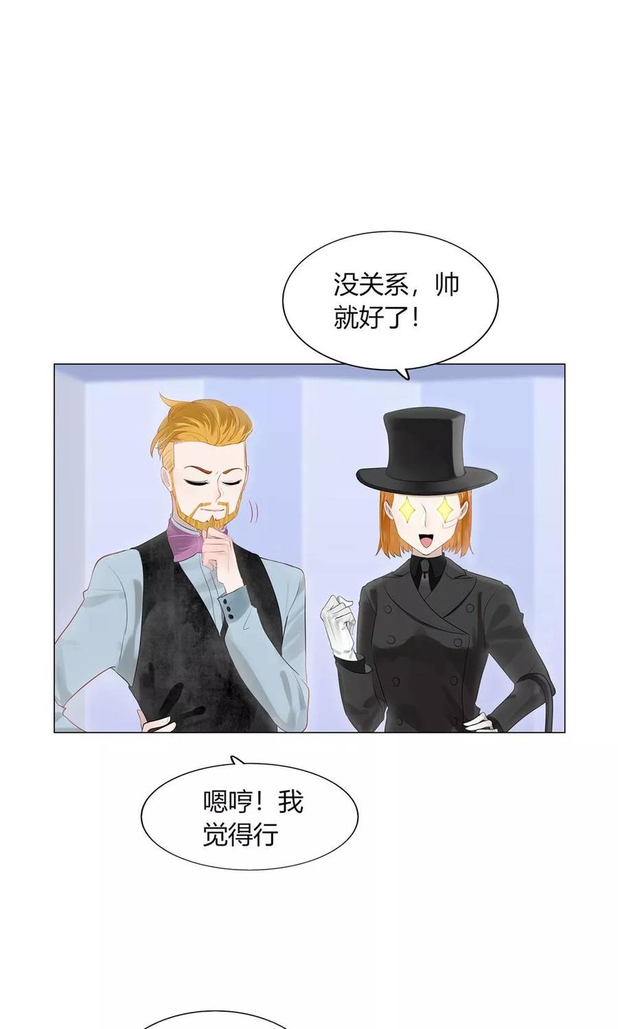 37 哇！这么刺激的吗？1