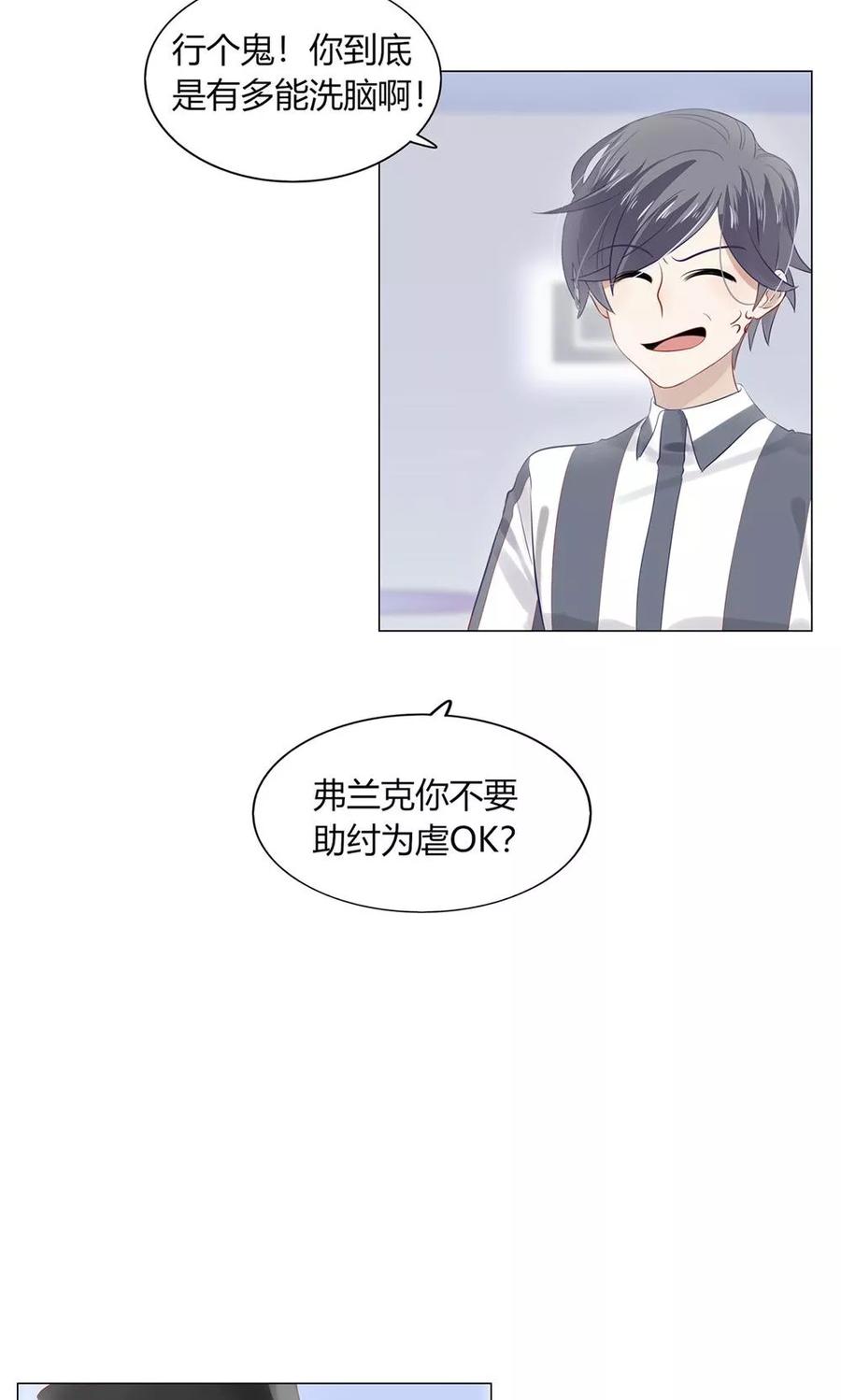 37 哇！这么刺激的吗？2