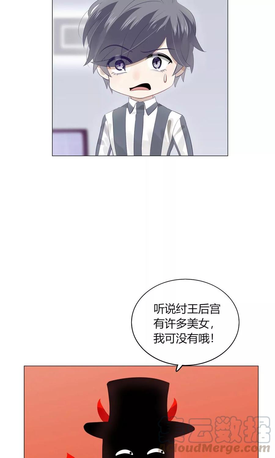 37 哇！这么刺激的吗？4