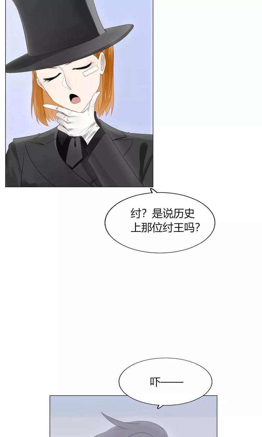 37 哇！这么刺激的吗？3