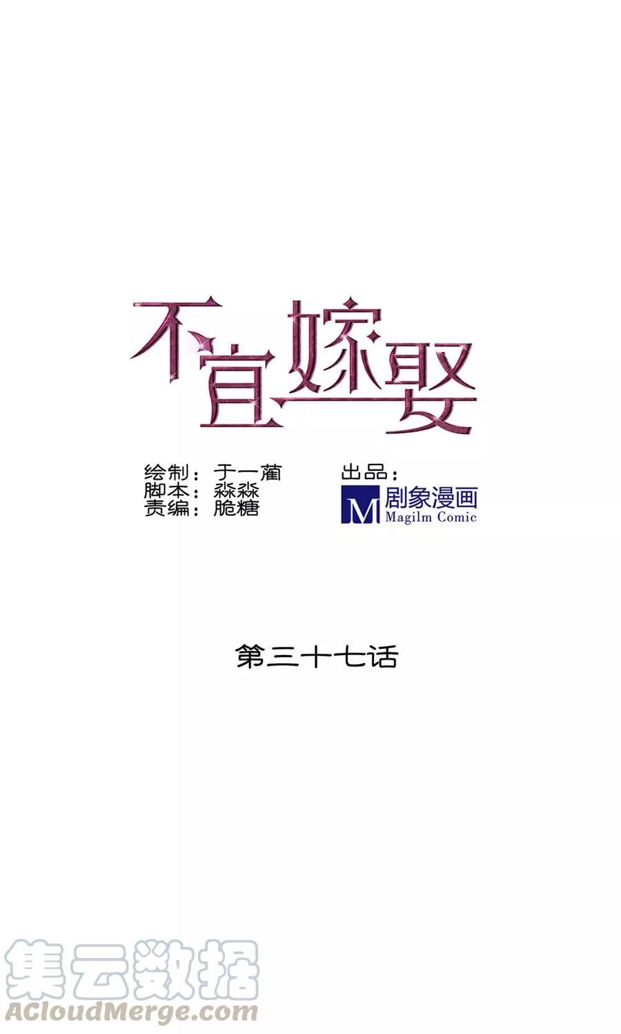 37 哇！这么刺激的吗？0