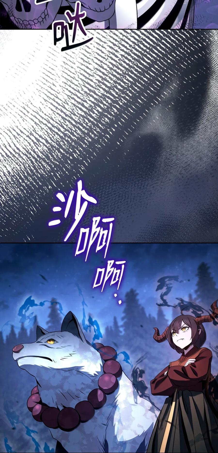 332 撇清关系2