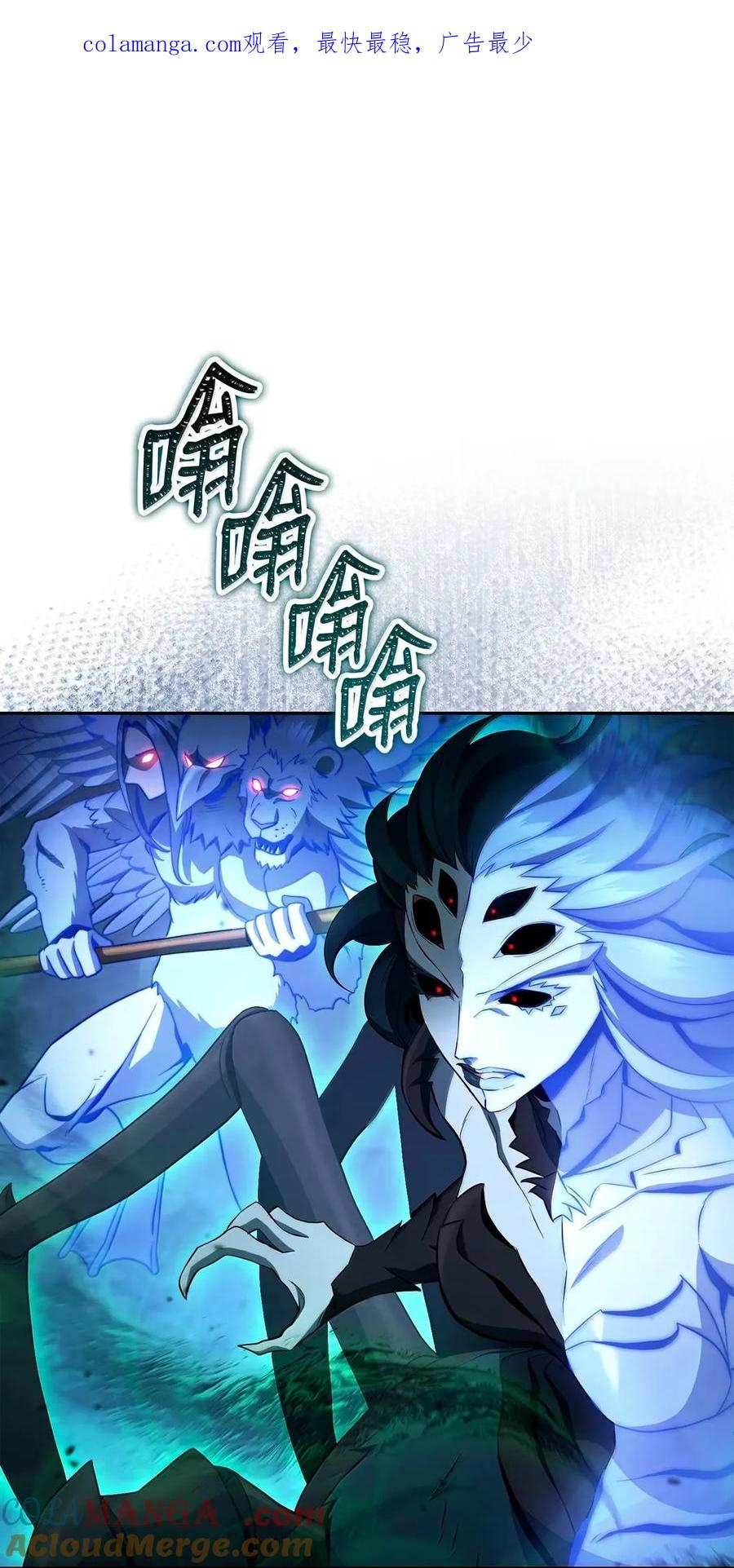 332 撇清关系0