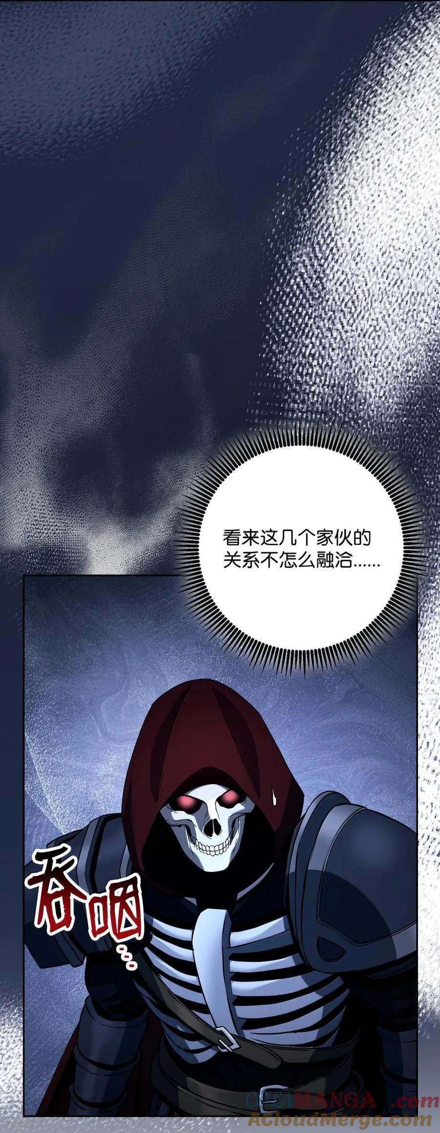 332 撇清关系3