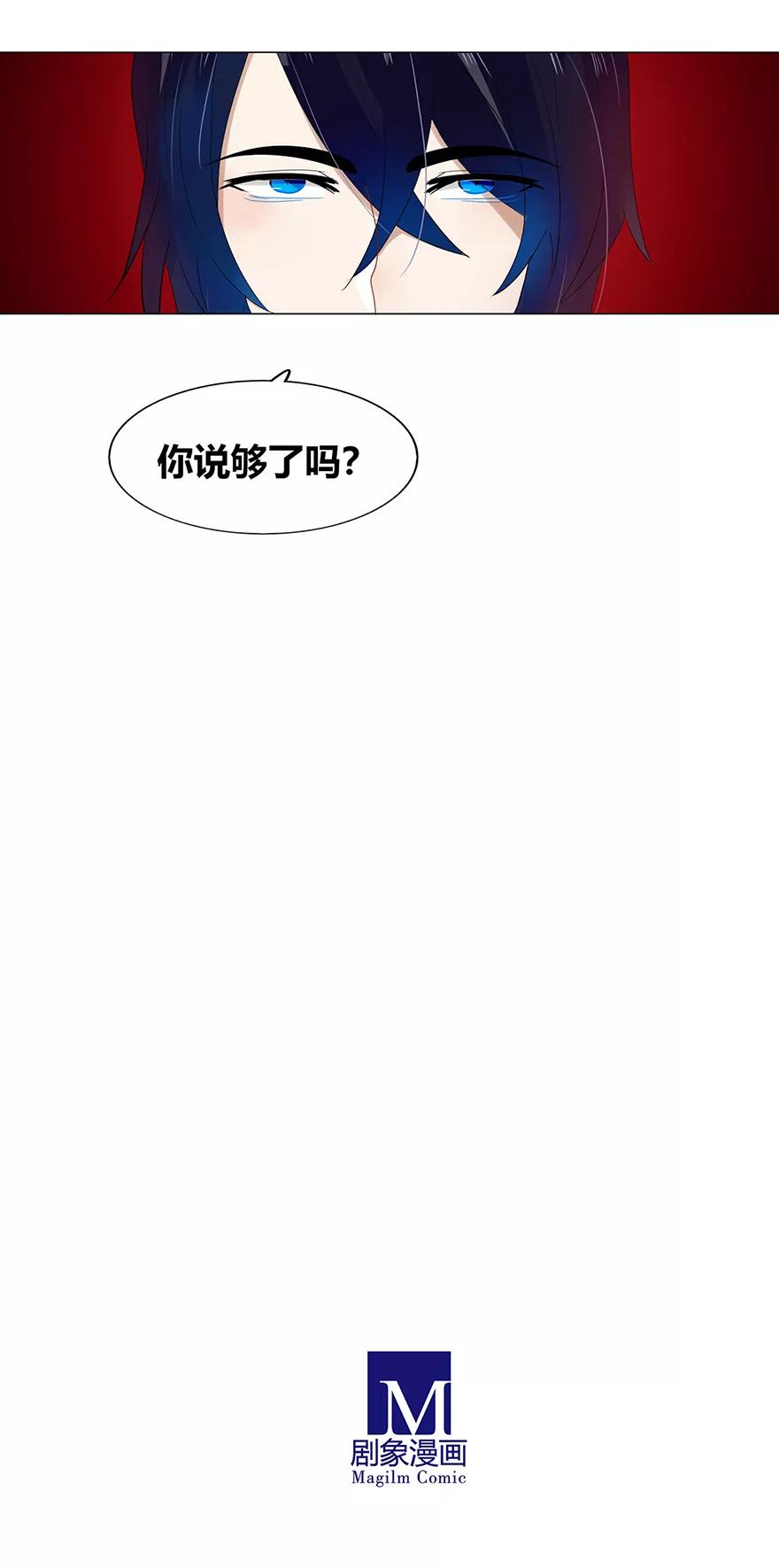 89 她是你女朋友？！3