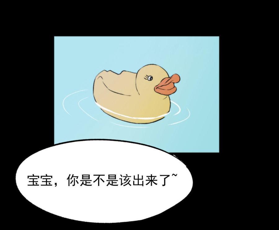 第14话 洗澡1