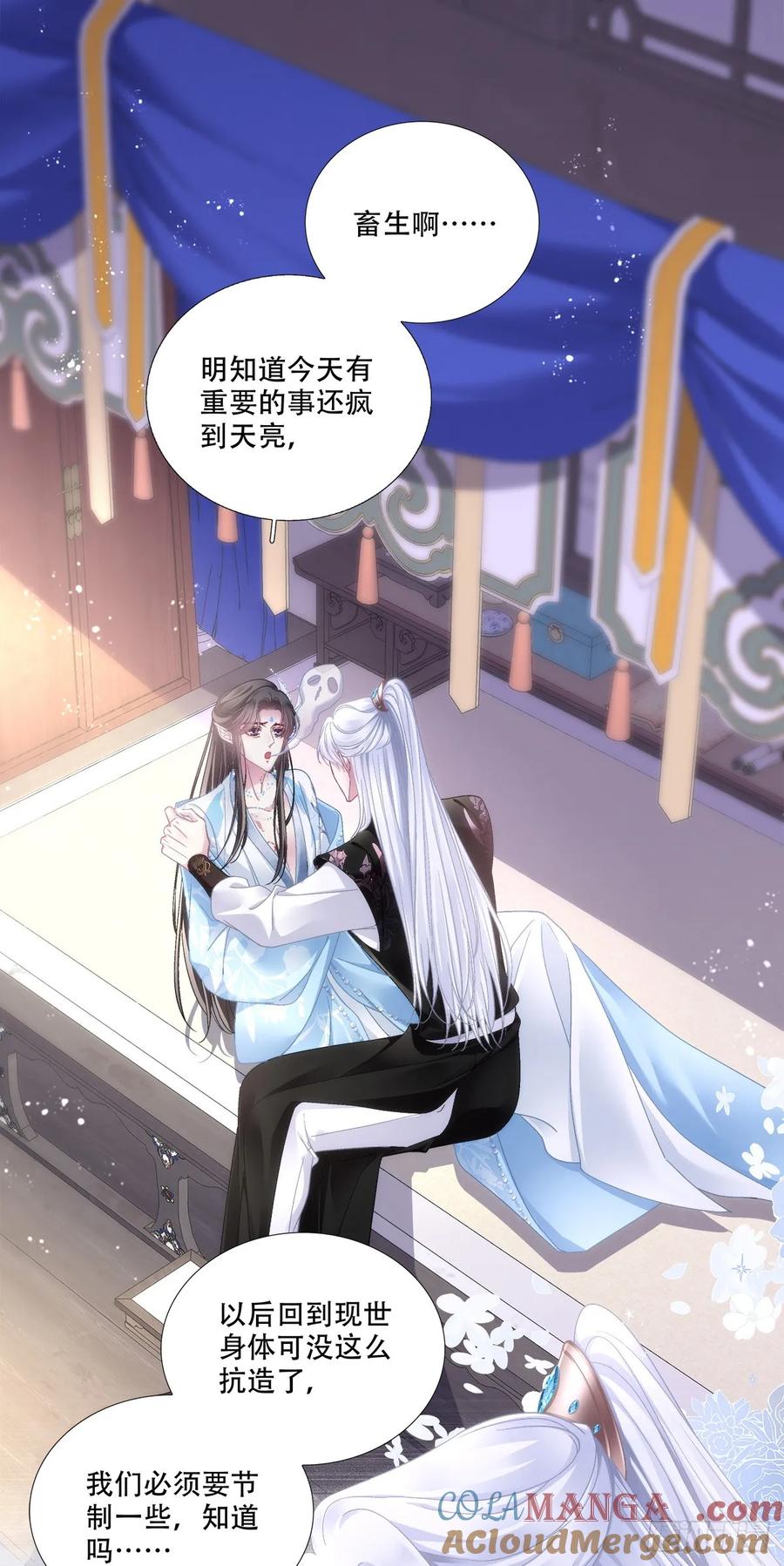 爹爹最后再抱抱我吧！2