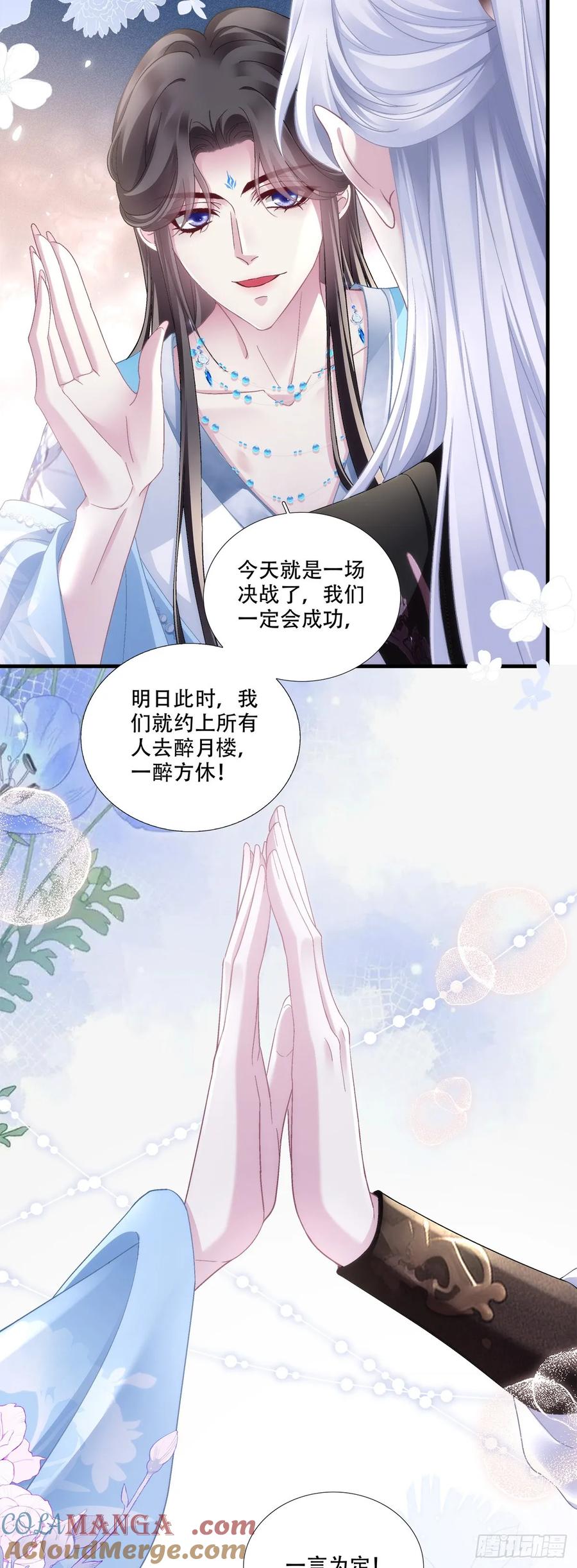 爹爹最后再抱抱我吧！4