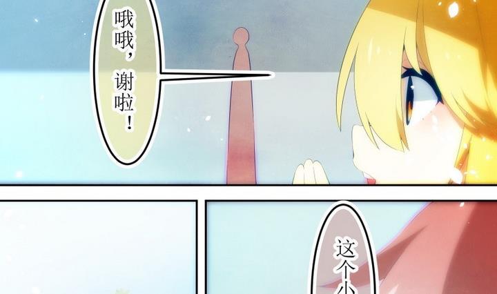 第70话 六个考验 171