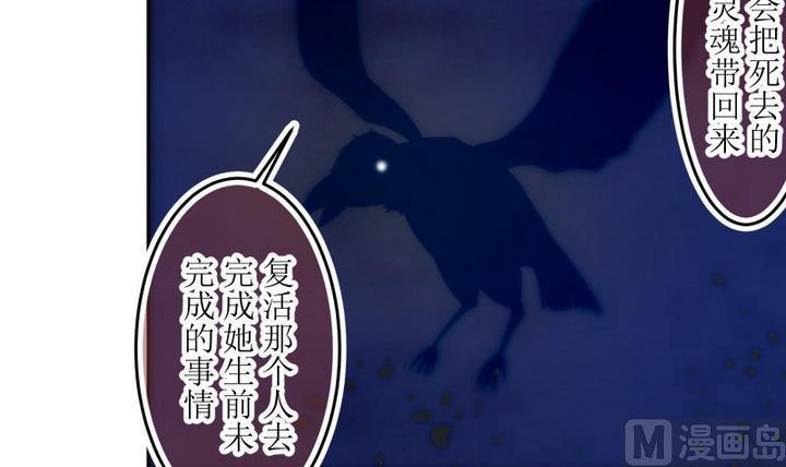 人形师免费观看漫画,第69话 六个考验 163图