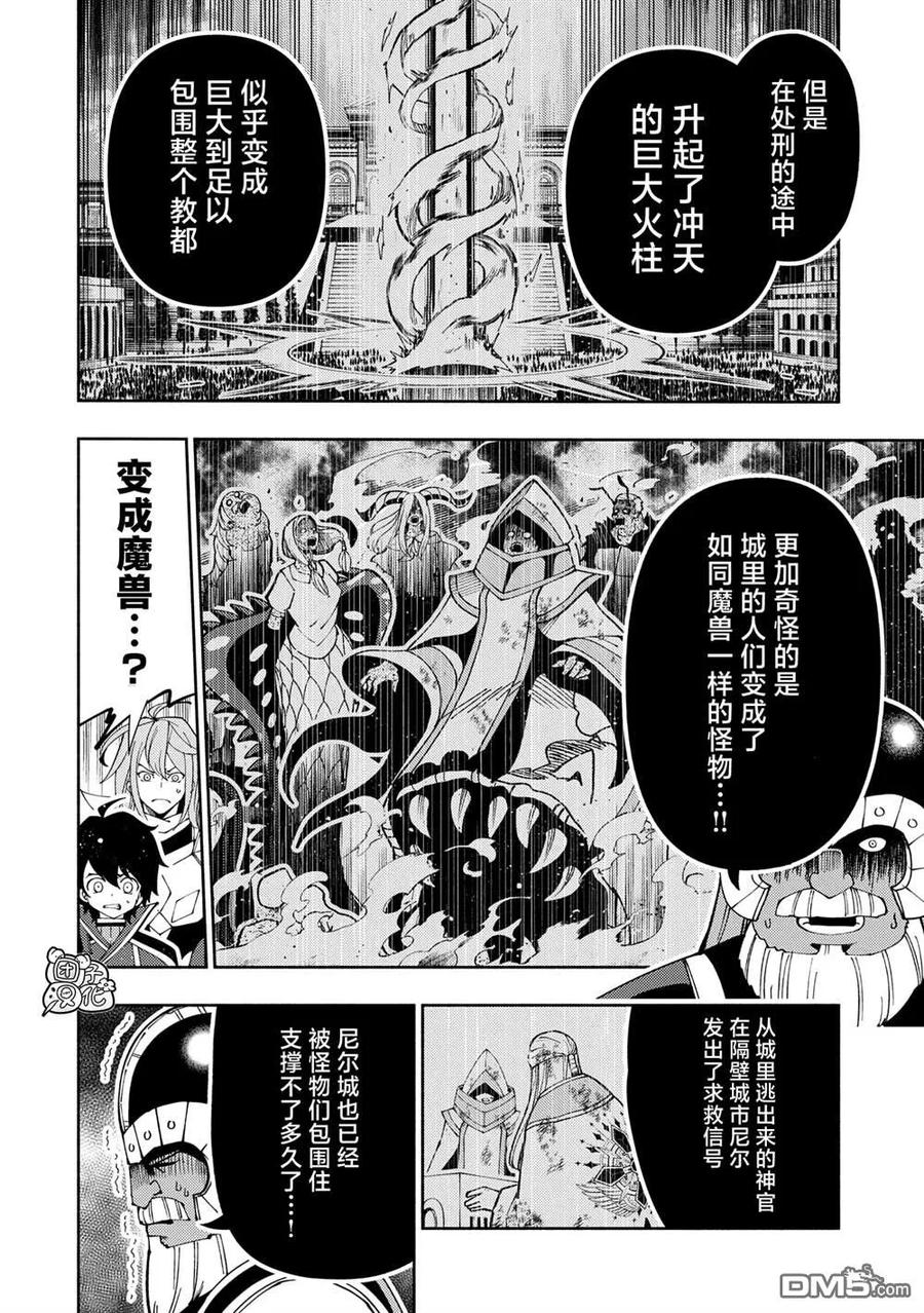 第75话1