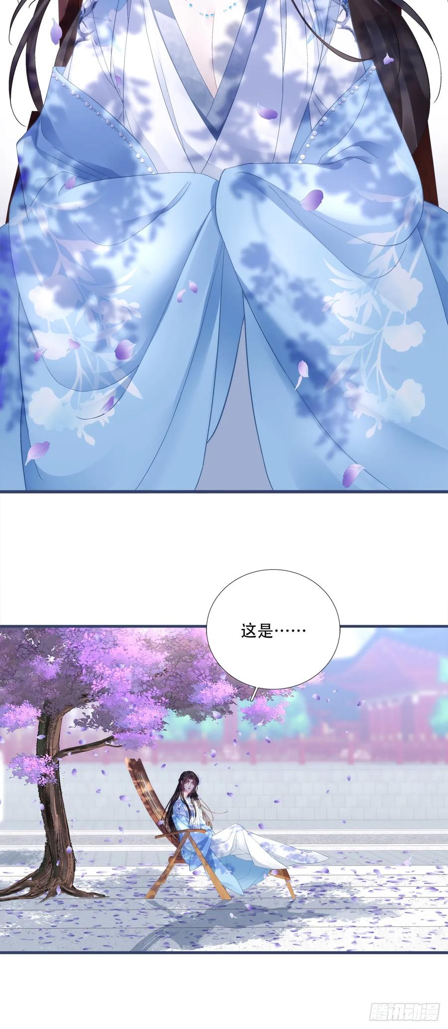 温柔的陷阱！3