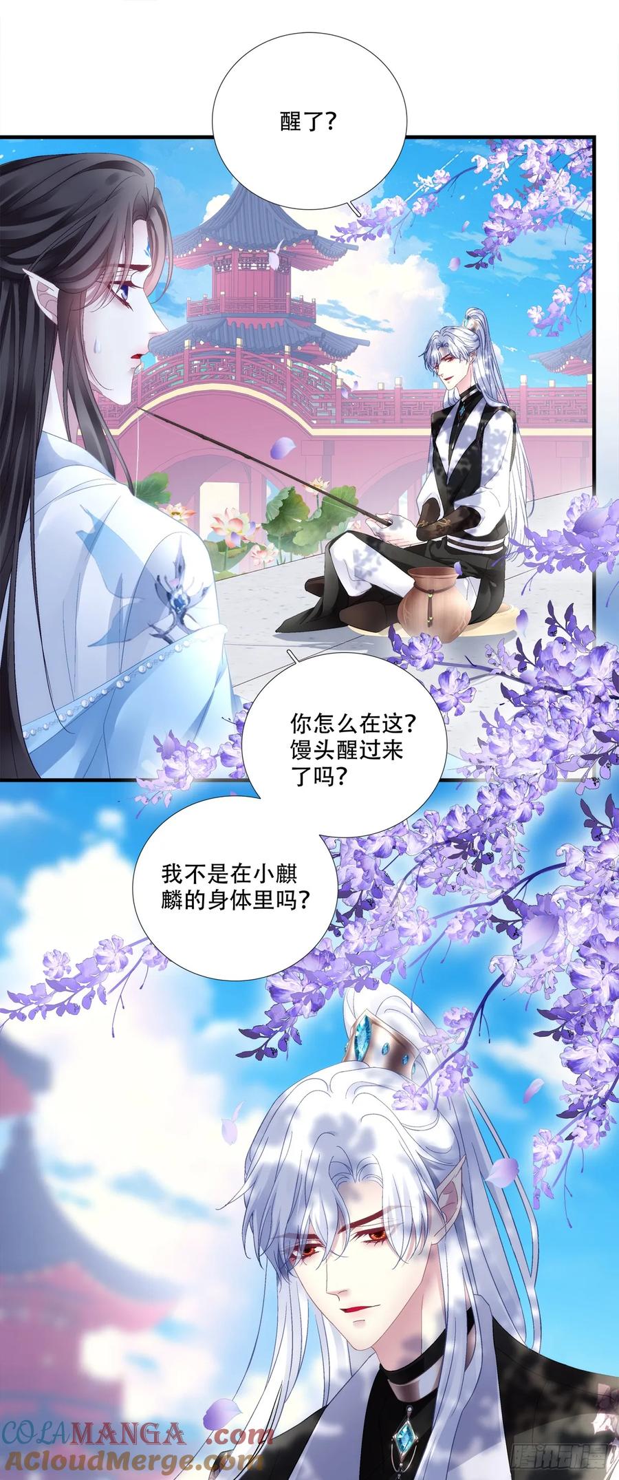 温柔的陷阱！4