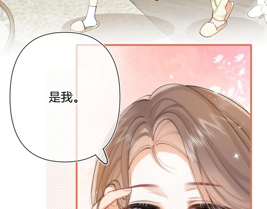 第4季 第30话 你哥劈腿了？4